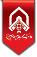 دانشگاه امام حسین